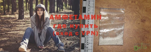 кокаин VHQ Бугульма